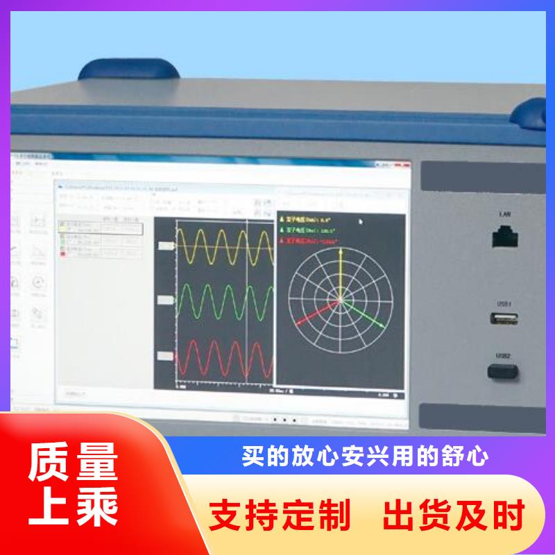 绝缘子盐密度测试仪,交流标准源相标准功率源实力公司