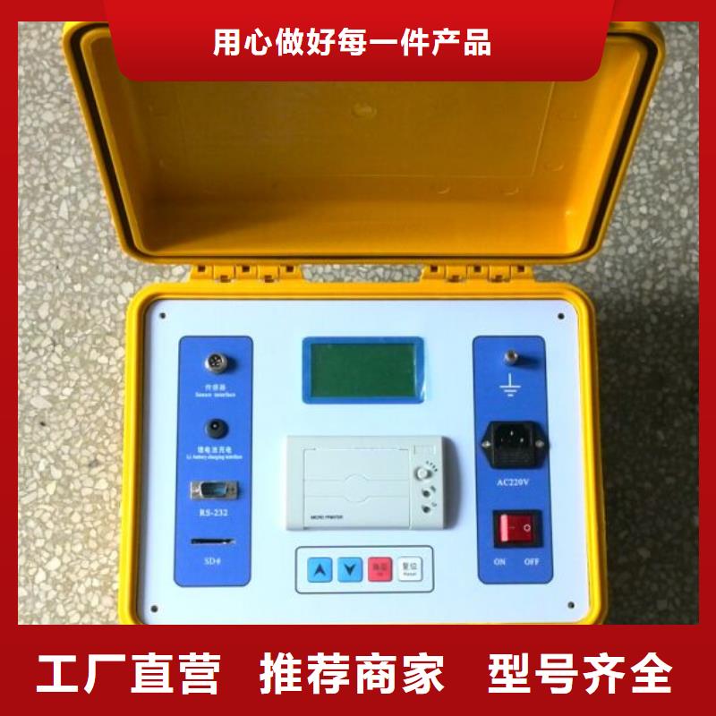 交直流接触器动作特性测试仪2025已更新(今日/趋势)