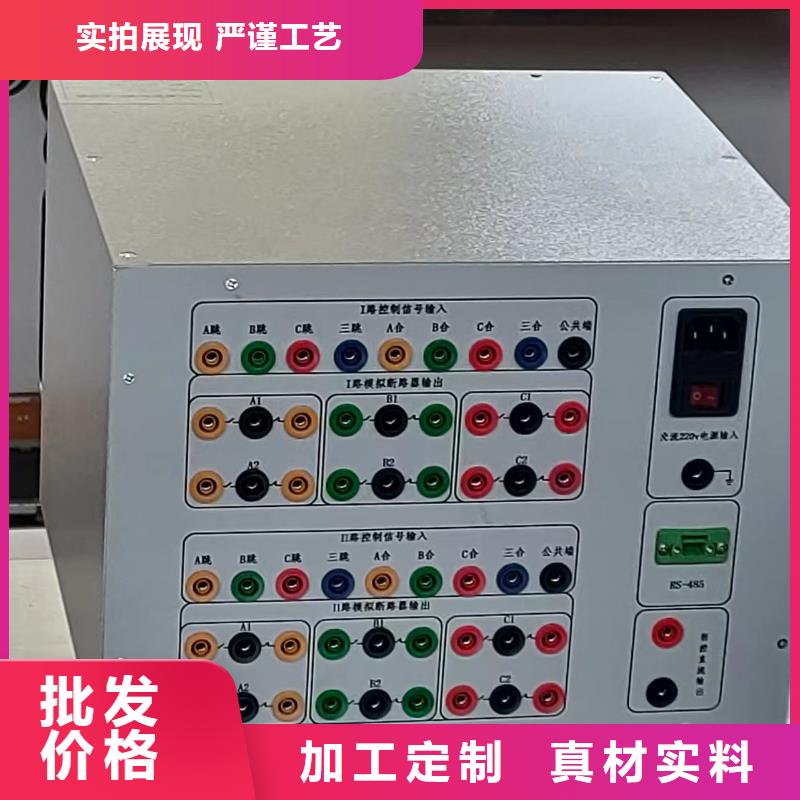 【模拟断路器】-智能变电站光数字测试仪买的是放心