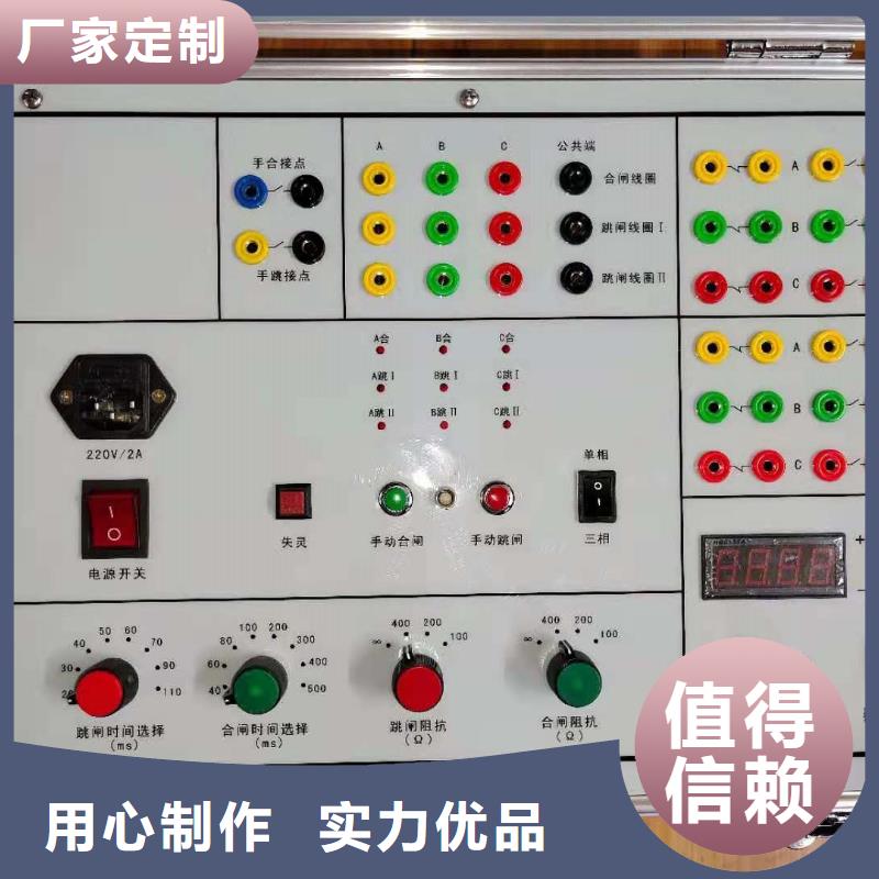 直流系统绝缘校验装置2025已更新(今日/报价)