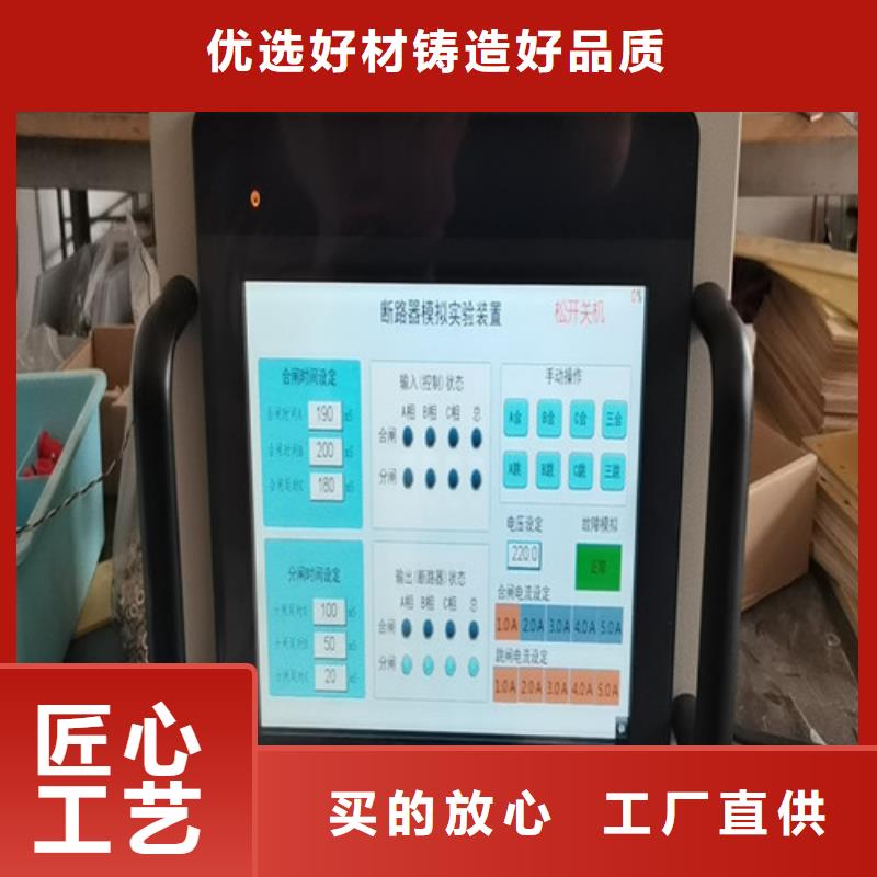 模拟断路器手持式光数字测试仪源厂直销