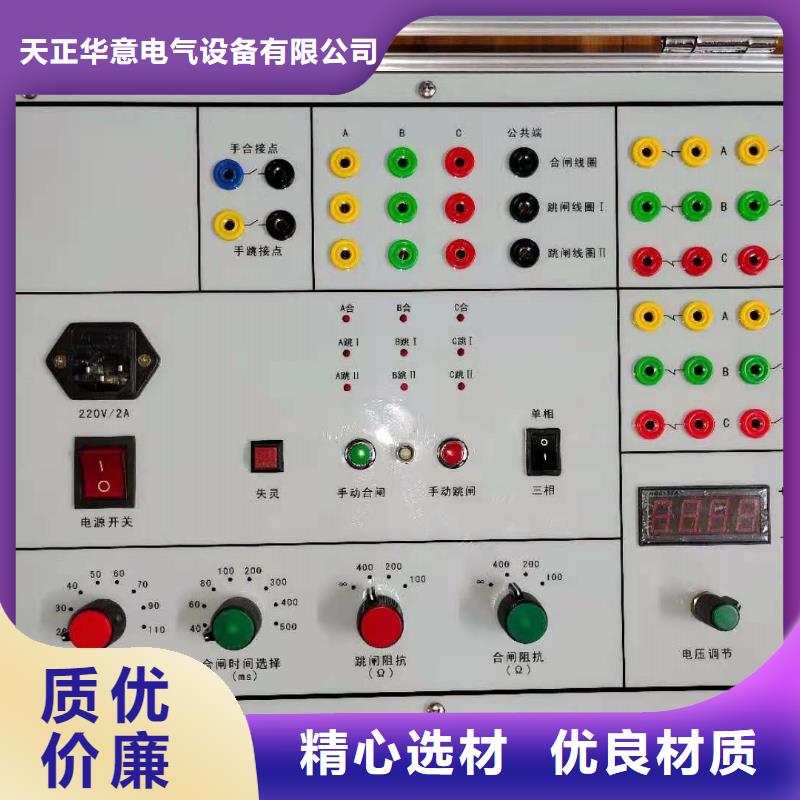 模拟断路器便携式故障录波仪货源报价