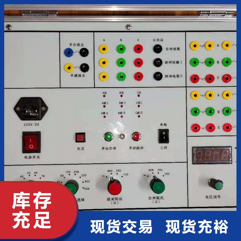 电缆安全刺扎装置2025已更新(今日/通过)