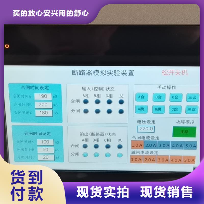 直流系统绝缘校验装置2025已更新(今日/报价)