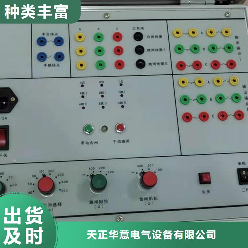 模拟断路器手持式光数字测试仪源厂直销