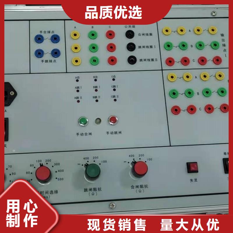 模拟断路器测试装置本地厂家