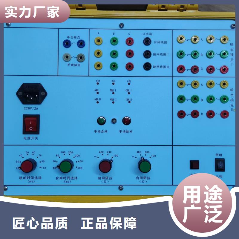 模拟断路器电缆故障测试仪值得信赖