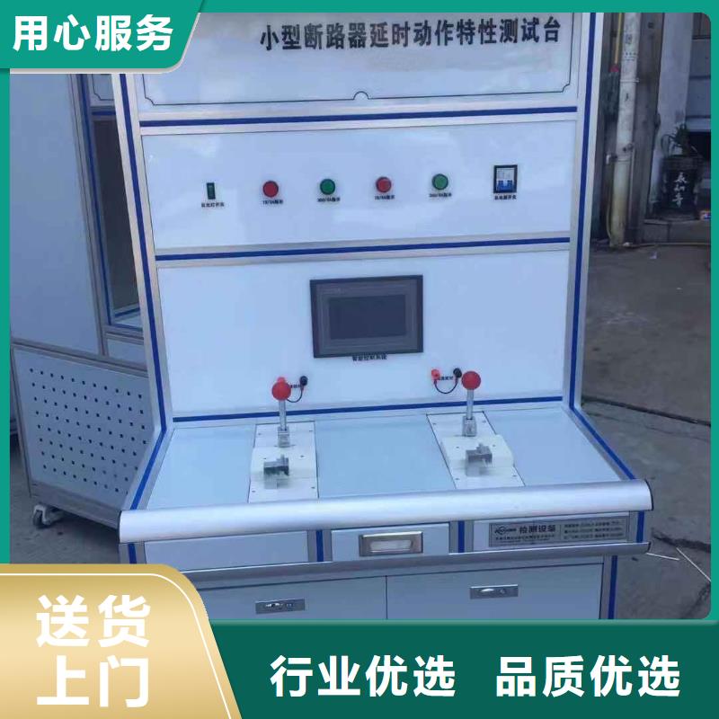重信誉模拟开关测试仪供货商