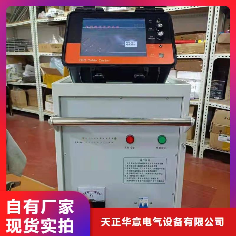 电缆安全语音刺扎器品牌厂家