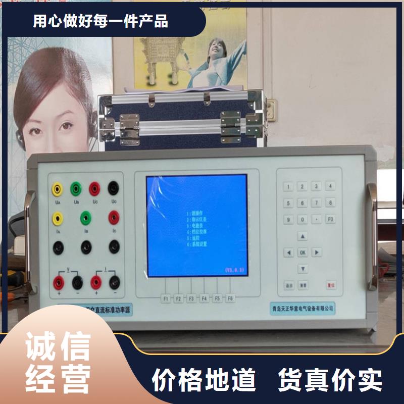 三相指示仪表检定装置直供厂家