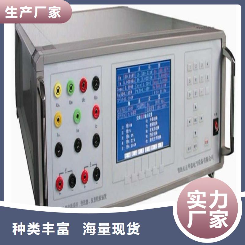 直流指示仪表校验装置厂家现货