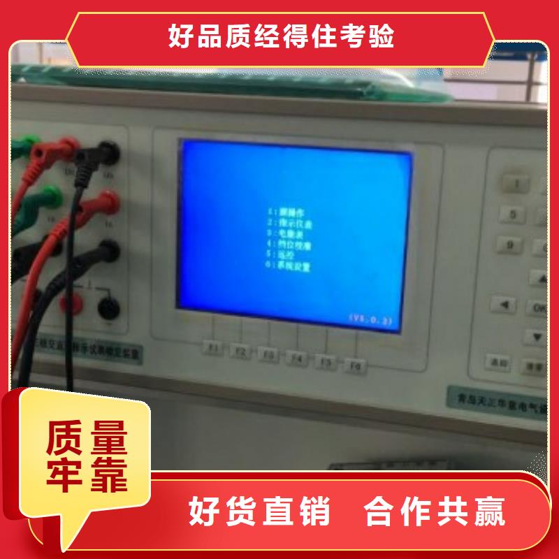 交直流指示仪表检定装置价格低