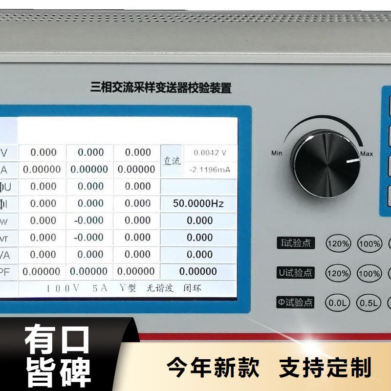 交直流指示仪表校验台现货齐全