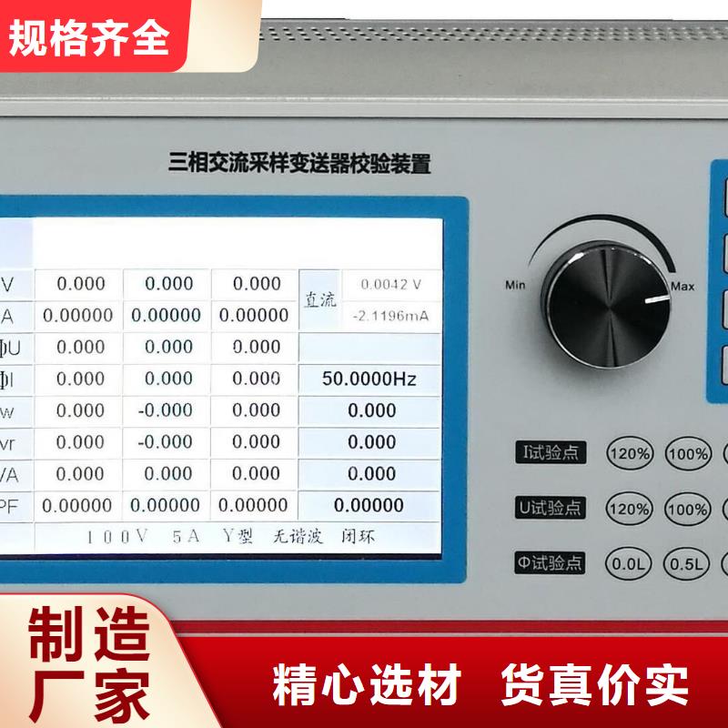 交直流电表校验装置_正品保障