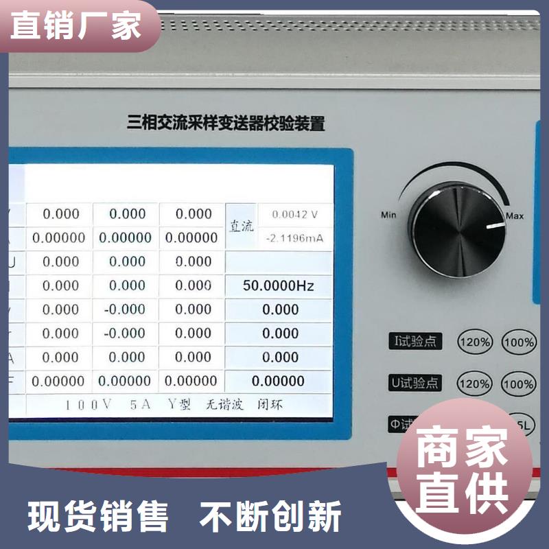 交流指示仪表校验装置放心选择