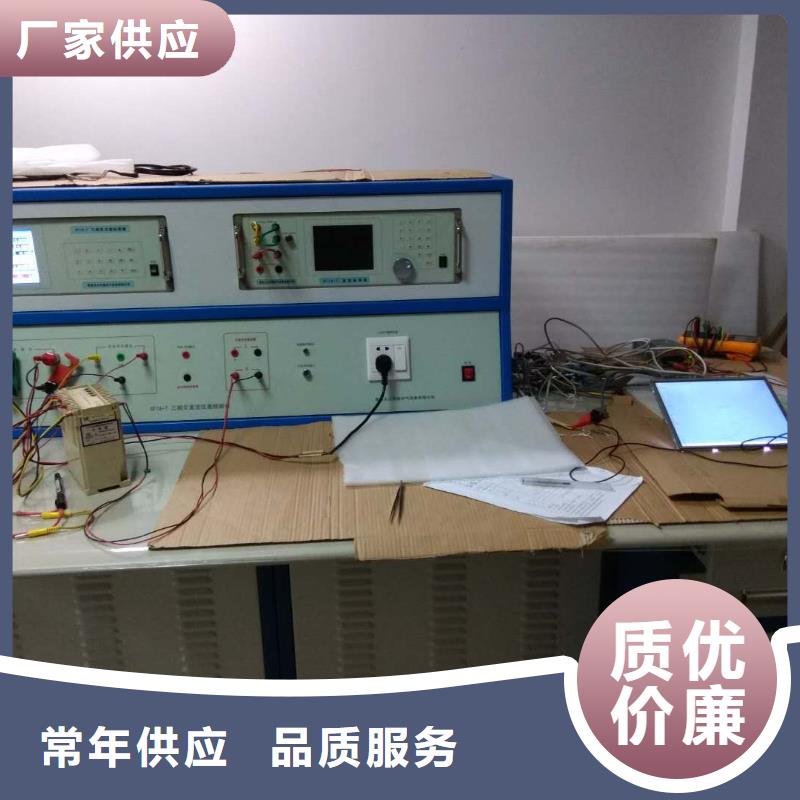 买交直流电能表变送器指示仪表校验台必看-可信赖