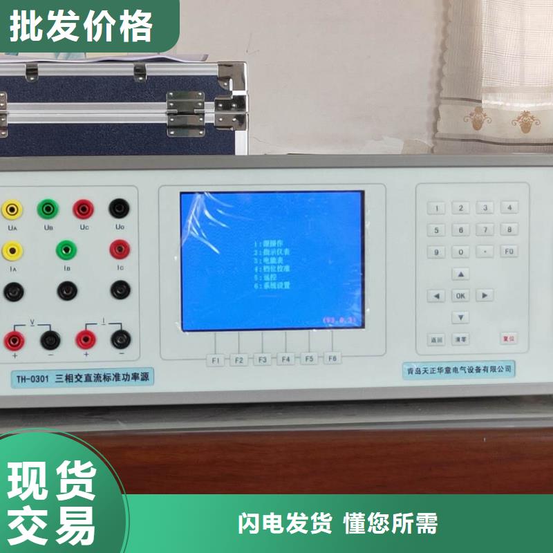 电压监测仪校验仪品质放心