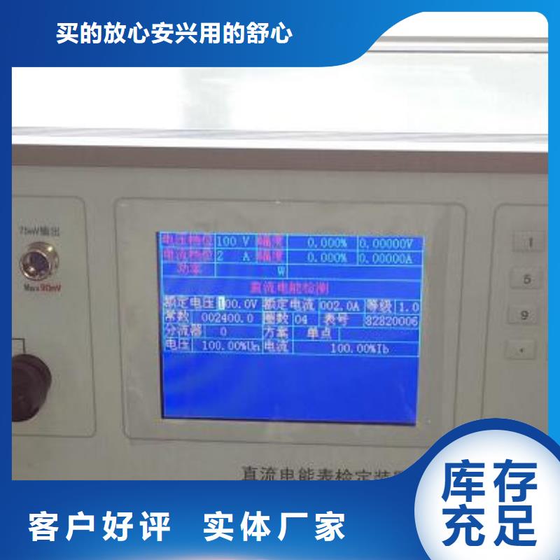 交流采样变送器仪表检定装置现货齐全