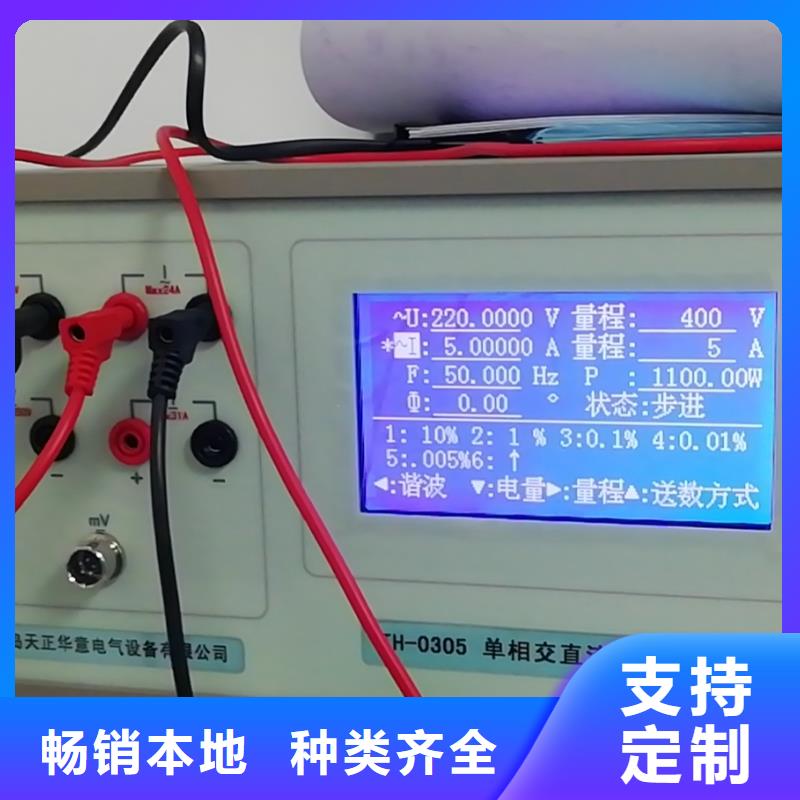 数字式仪表校准仪-本地商家