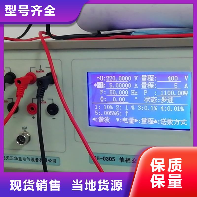 三相标准功率源变压器变比电桥检定装置实力大厂家