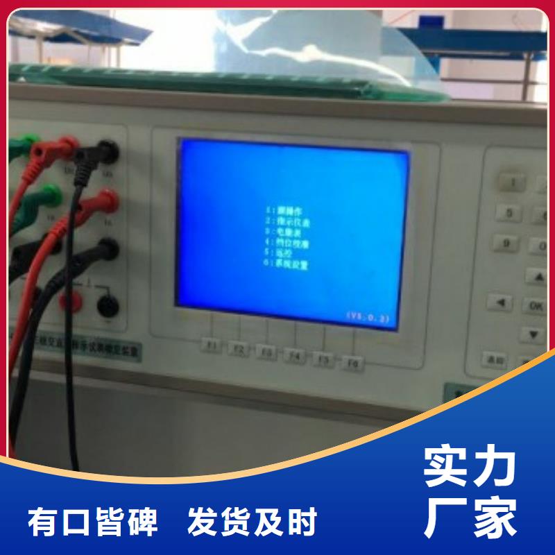 电压检测仪自动校验装置2025已更新(今日/批发)