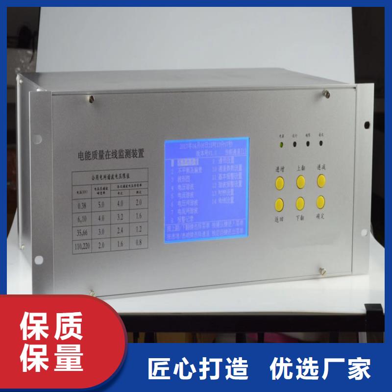 【电能质量分析仪】回路电阻测试仪精致工艺