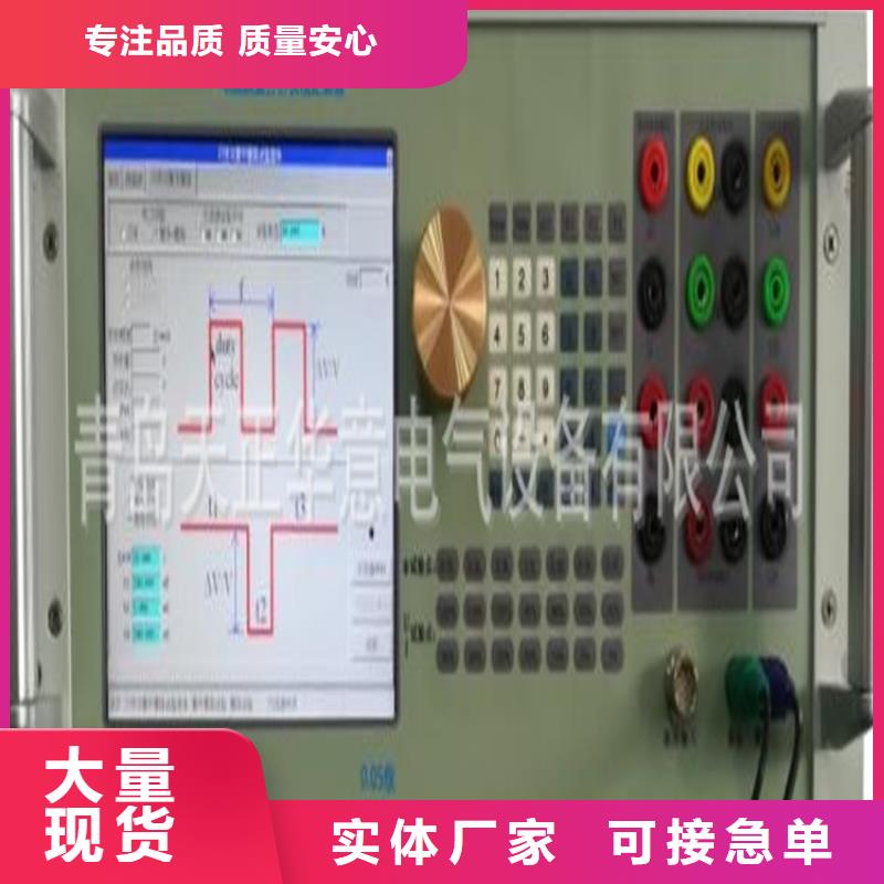 电能质量分析仪变频串联谐振耐压试验装置厂家直销直供