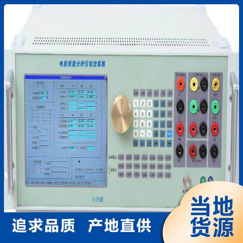 电能质量分析仪【手持式直流电阻测试仪】联系厂家