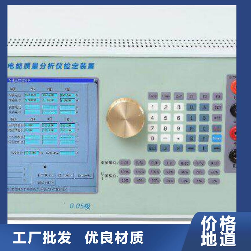 电能质量分析仪高压开关特性测试仪校准装置产品参数