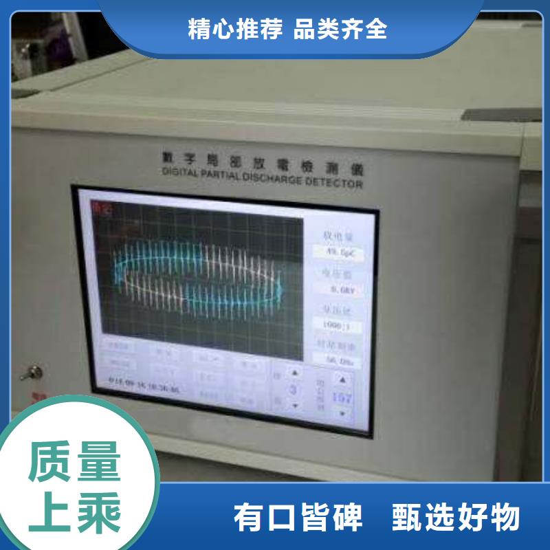 工频高压局放试验装置-配电终端自动化测试仪使用寿命长久