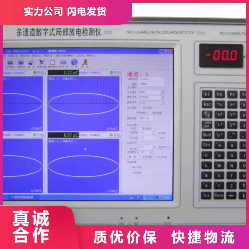 工频高压局放试验装置直流电阻测试仪实拍展现