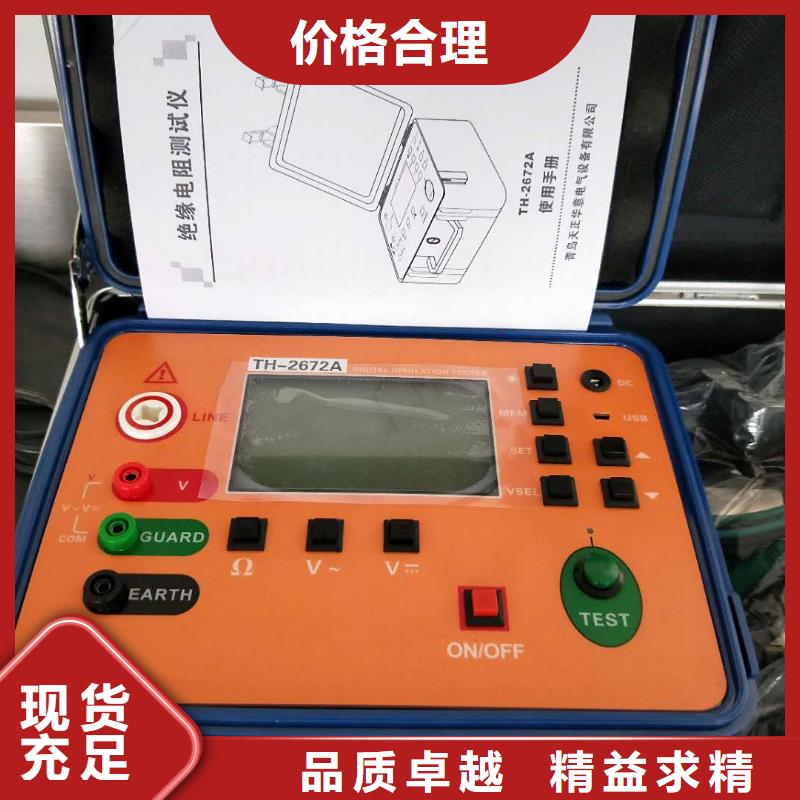 【绝缘电阻测试仪变频串联谐振耐压试验装置精工细作品质优良】