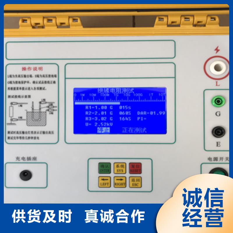 绝缘电阻测试仪,灭磁过电压测试装置定制定做