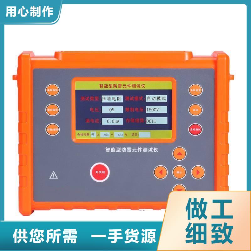 绝缘电阻测试仪直流高压发生器实体厂家