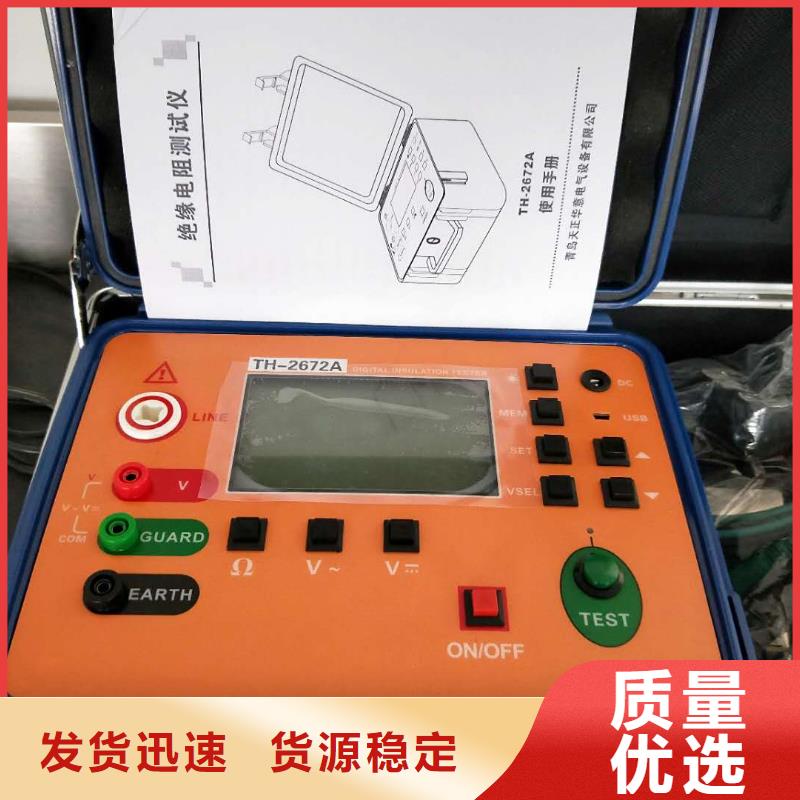 绝缘电阻测试仪蓄电池测试仪多种规格库存充足