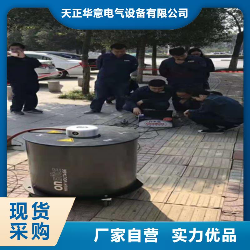 超低频高压发生器-三标准功率源口碑好实力强