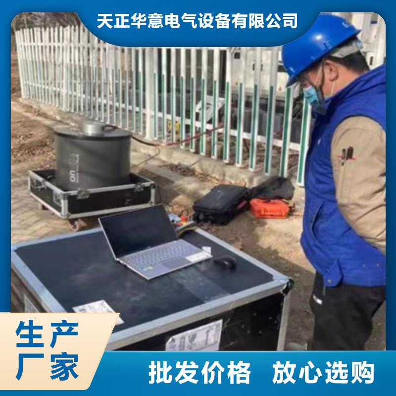 振荡波局放耐压试验系统-三相交直流功率源畅销本地