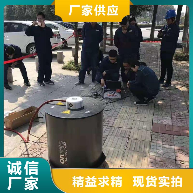 发货及时的电缆震荡波局放测试厂家