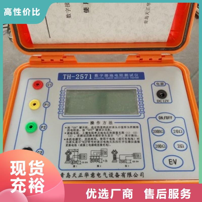 接地电阻测试仪变压器直流电阻测试仪性价比高