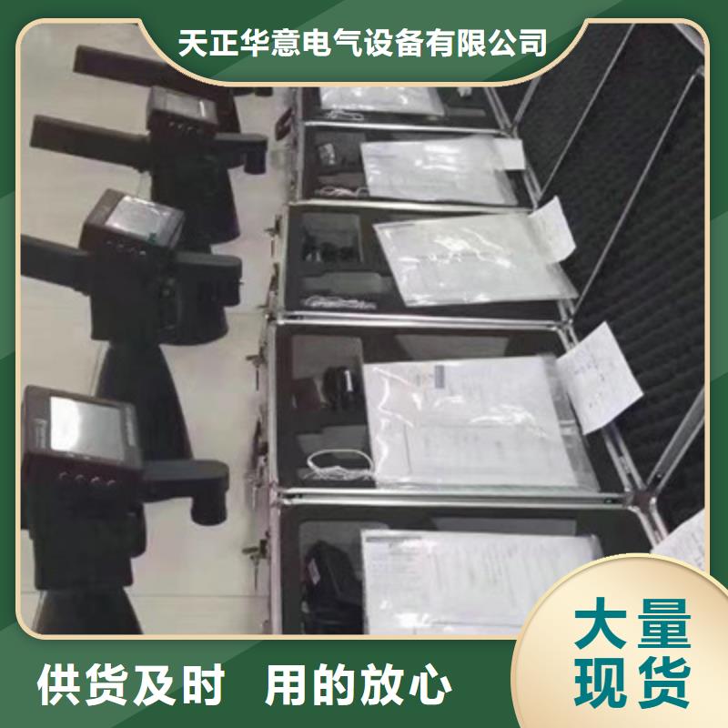 手持式超声波局部放电检测仪TH-0301三相电力标准功率源一站式采购商家