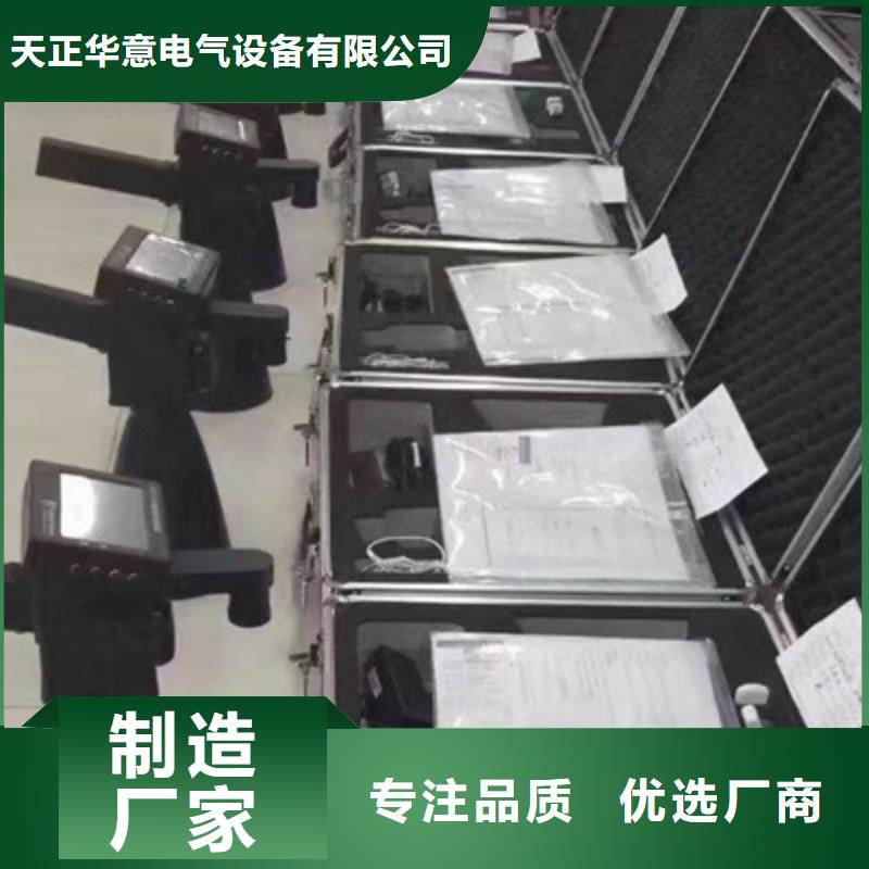 手持式超声波局部放电检测仪_TH-0301三相电力标准功率源全品类现货