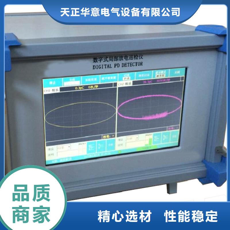 【手持式超声波局部放电检测仪】配电终端自动化测试仪一站式供应厂家