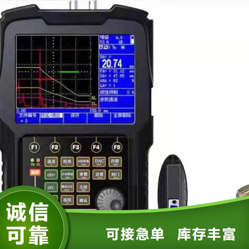 【手持式超声波局部放电检测仪】TH-3A微机继电保护测试仪交货准时