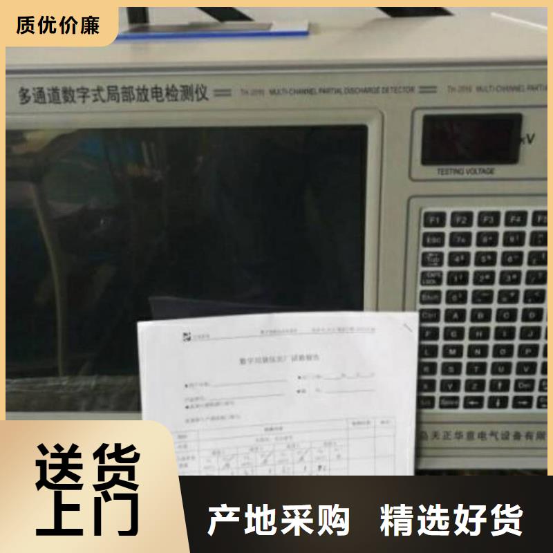 手持式超声波局部放电检测仪,超低频高压发生器应用领域