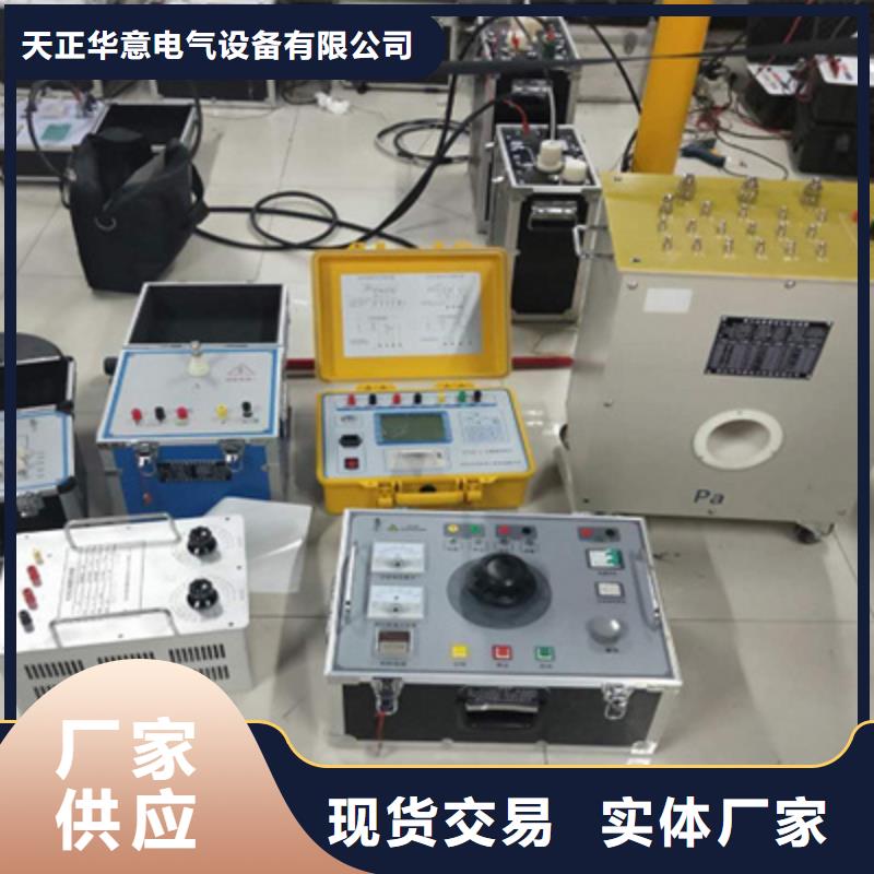 互感器综合测试仪变频串联谐振耐压试验装置发货迅速