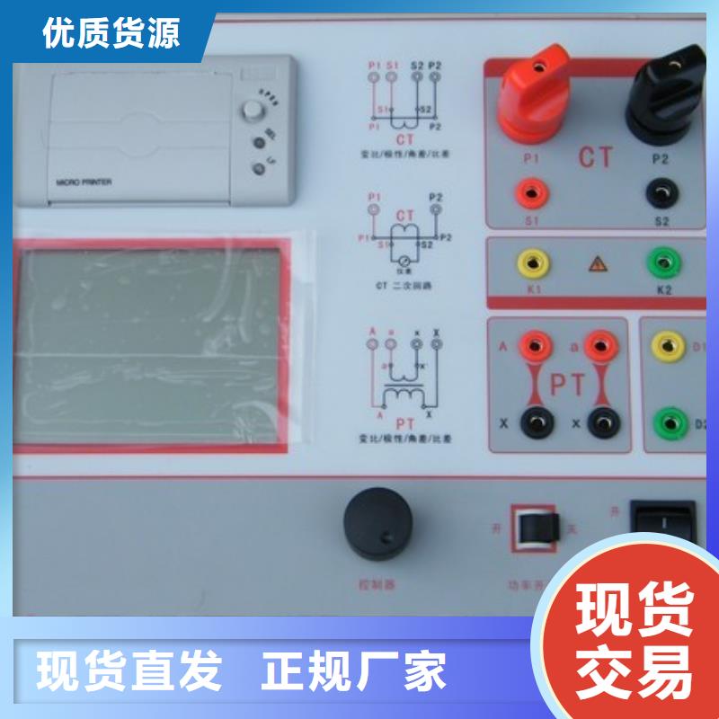 互感器综合测试仪回路电阻测试仪专注生产制造多年