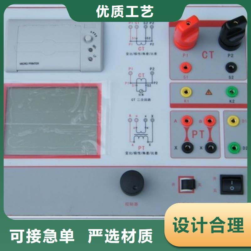 互感器综合测试仪电力电气测试仪器专注细节使用放心