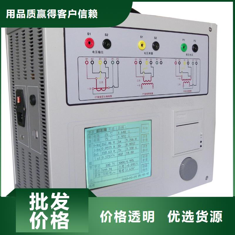 回路多点接地故障查找仪现货价格