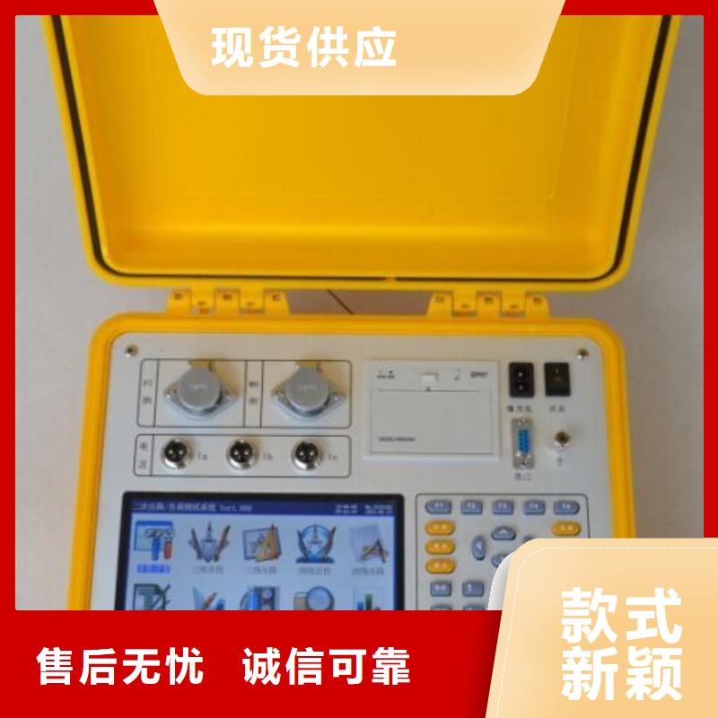 电流互感器智能一体化现场检测装置-电流互感器智能一体化现场检测装置大型厂家