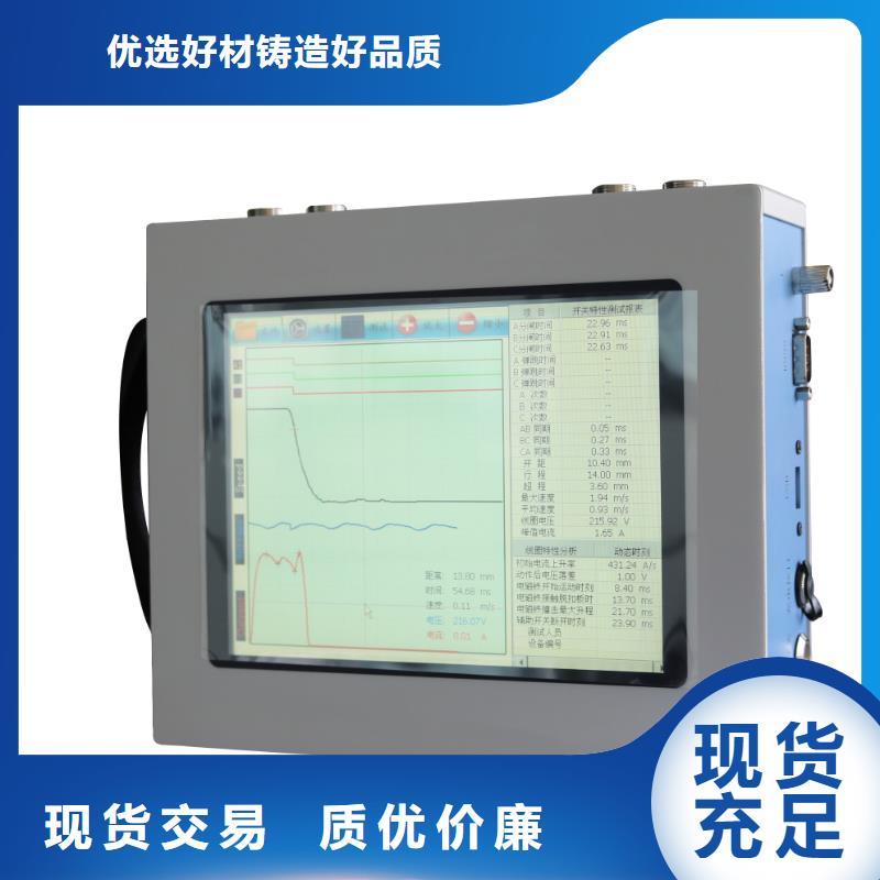 架空线路小电流接地故障定位仪百搜不如一问